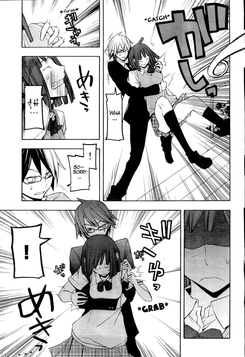 Yozakura Quartet Chapter 40 page 29 - Chapter 40: 6/11