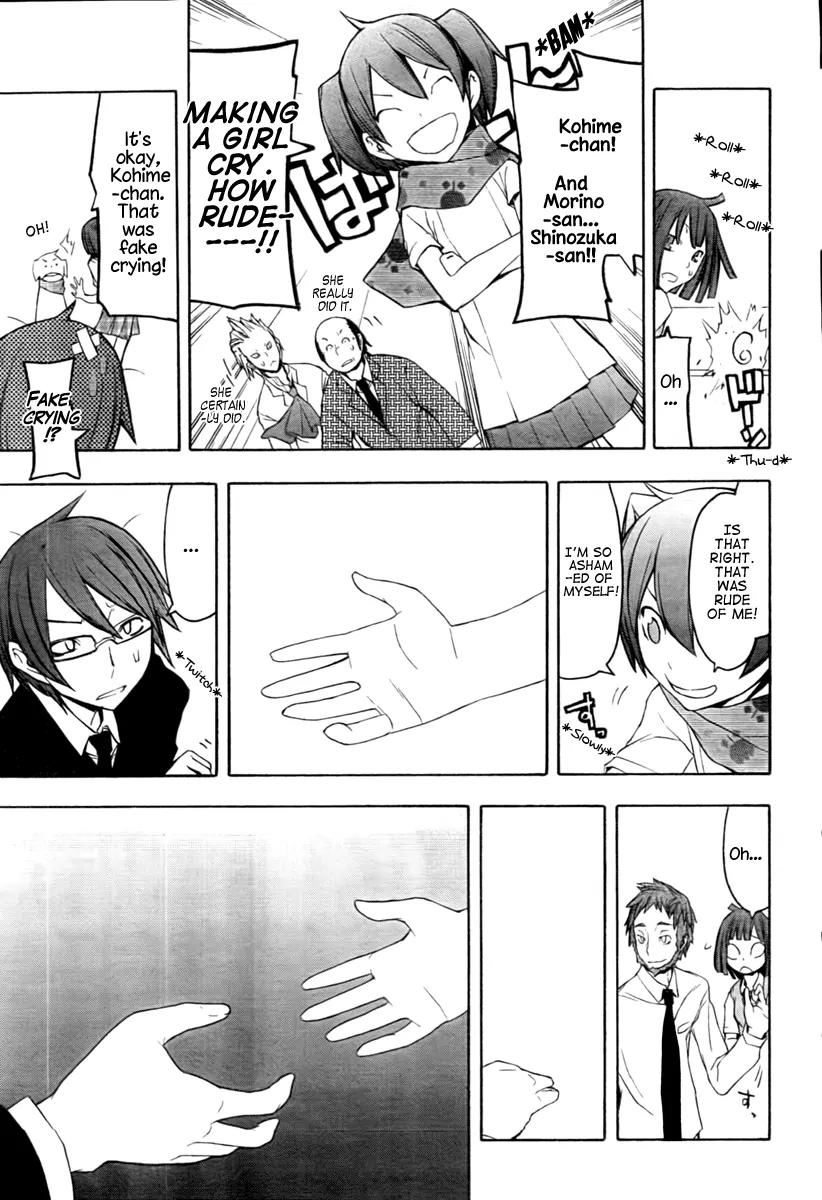 Yozakura Quartet Chapter 40 page 33 - Chapter 40: 6/11