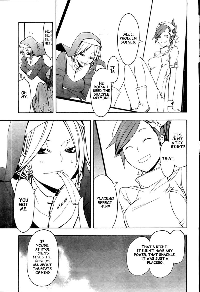 Yozakura Quartet Chapter 40 page 35 - Chapter 40: 6/11
