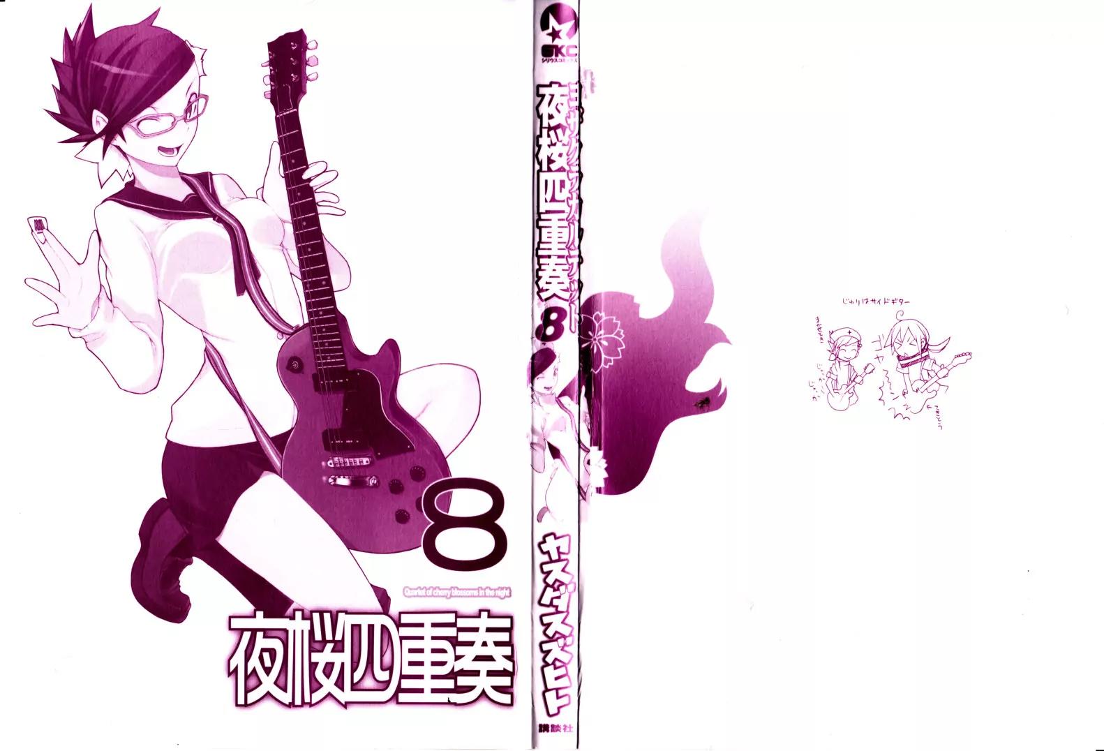 Yozakura Quartet Chapter 40 page 4 - Chapter 40: 6/11