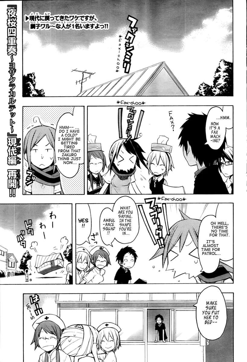 Yozakura Quartet Chapter 40 page 5 - Chapter 40: 6/11
