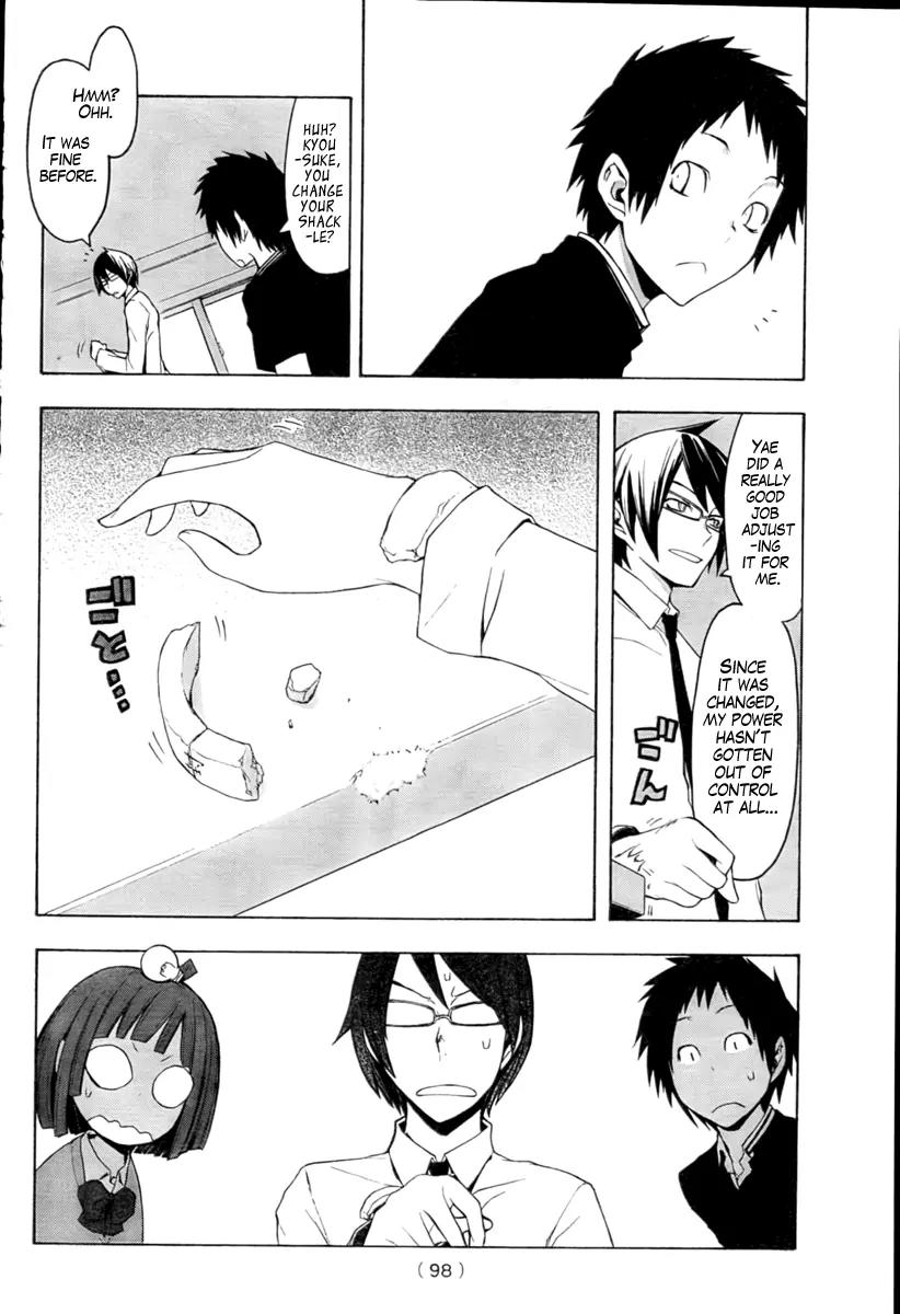 Yozakura Quartet Chapter 40 page 8 - Chapter 40: 6/11