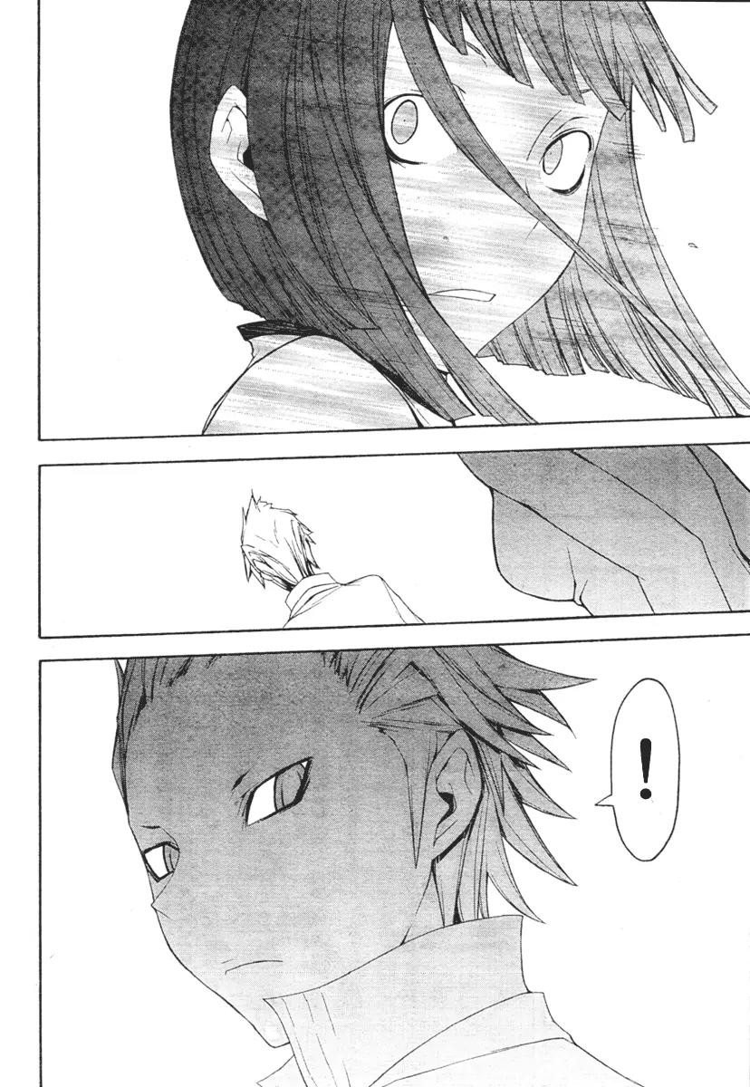 Yozakura Quartet Chapter 41 page 11 - Chapter 41: 6/12