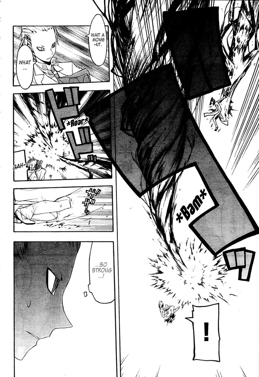 Yozakura Quartet Chapter 41 page 13 - Chapter 41: 6/12