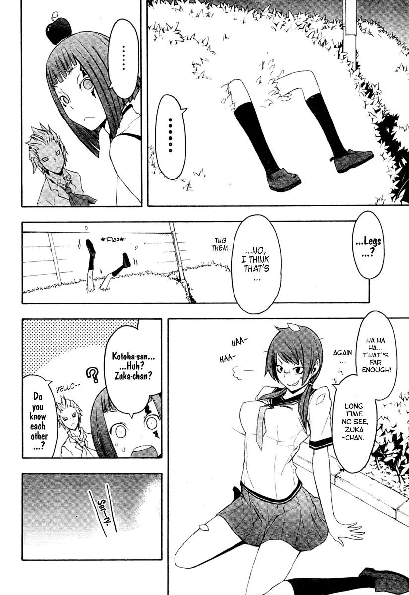 Yozakura Quartet Chapter 41 page 15 - Chapter 41: 6/12