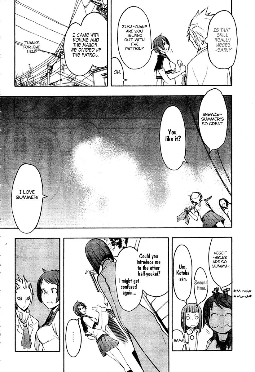 Yozakura Quartet Chapter 41 page 17 - Chapter 41: 6/12