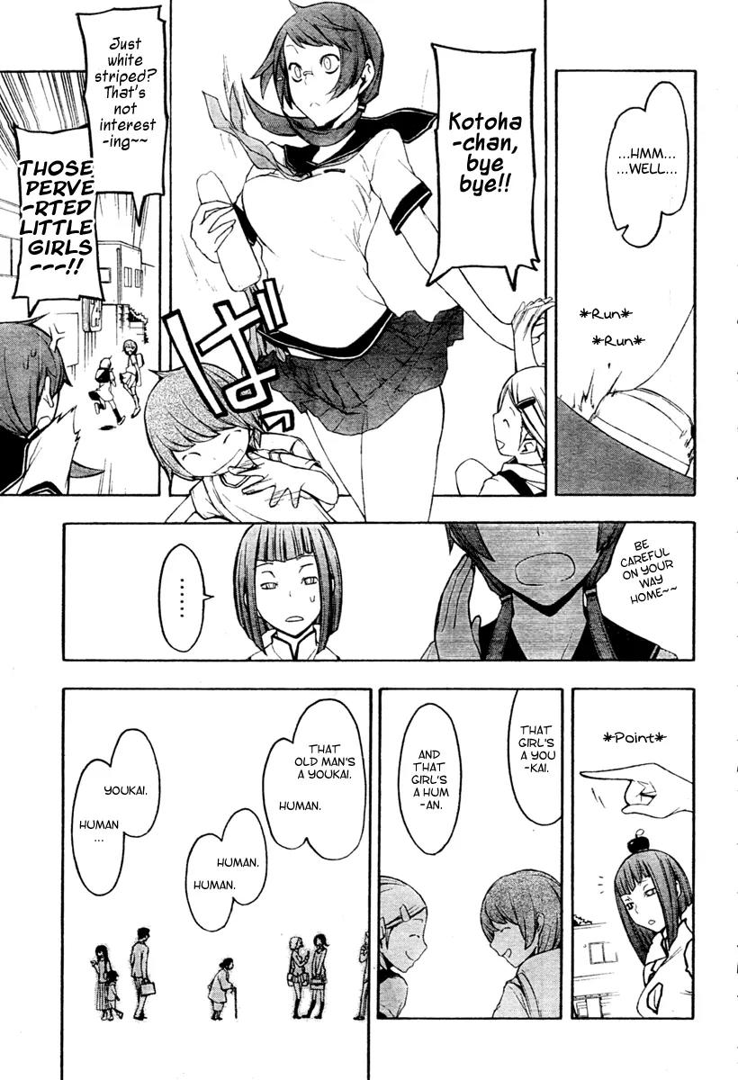 Yozakura Quartet Chapter 41 page 18 - Chapter 41: 6/12
