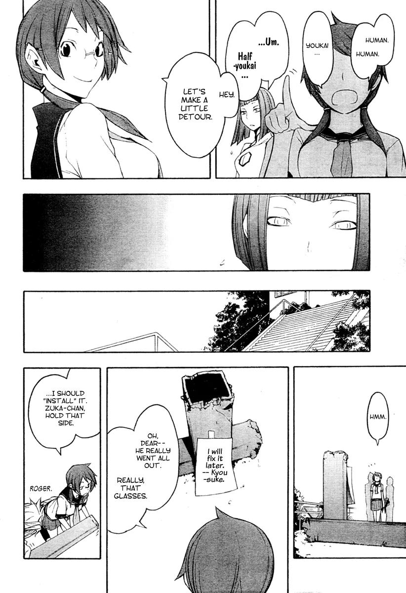 Yozakura Quartet Chapter 41 page 19 - Chapter 41: 6/12