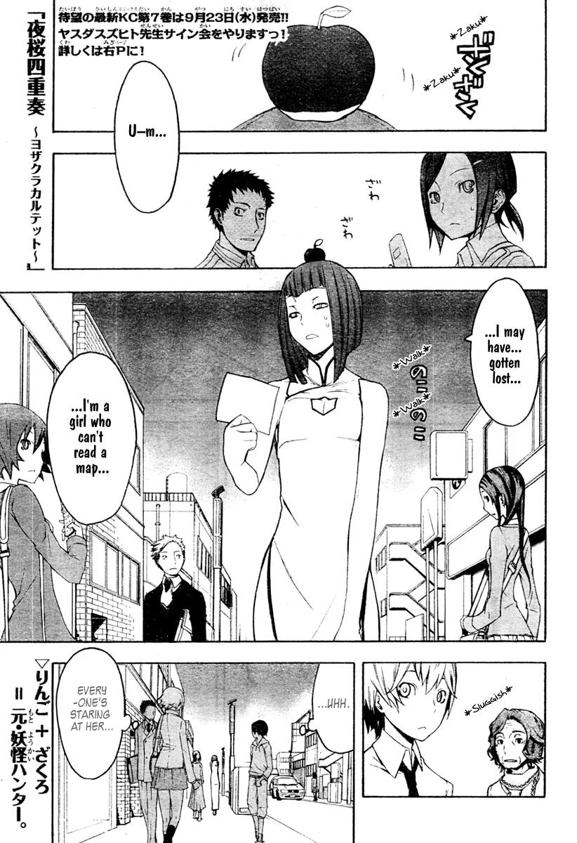 Yozakura Quartet Chapter 41 page 2 - Chapter 41: 6/12