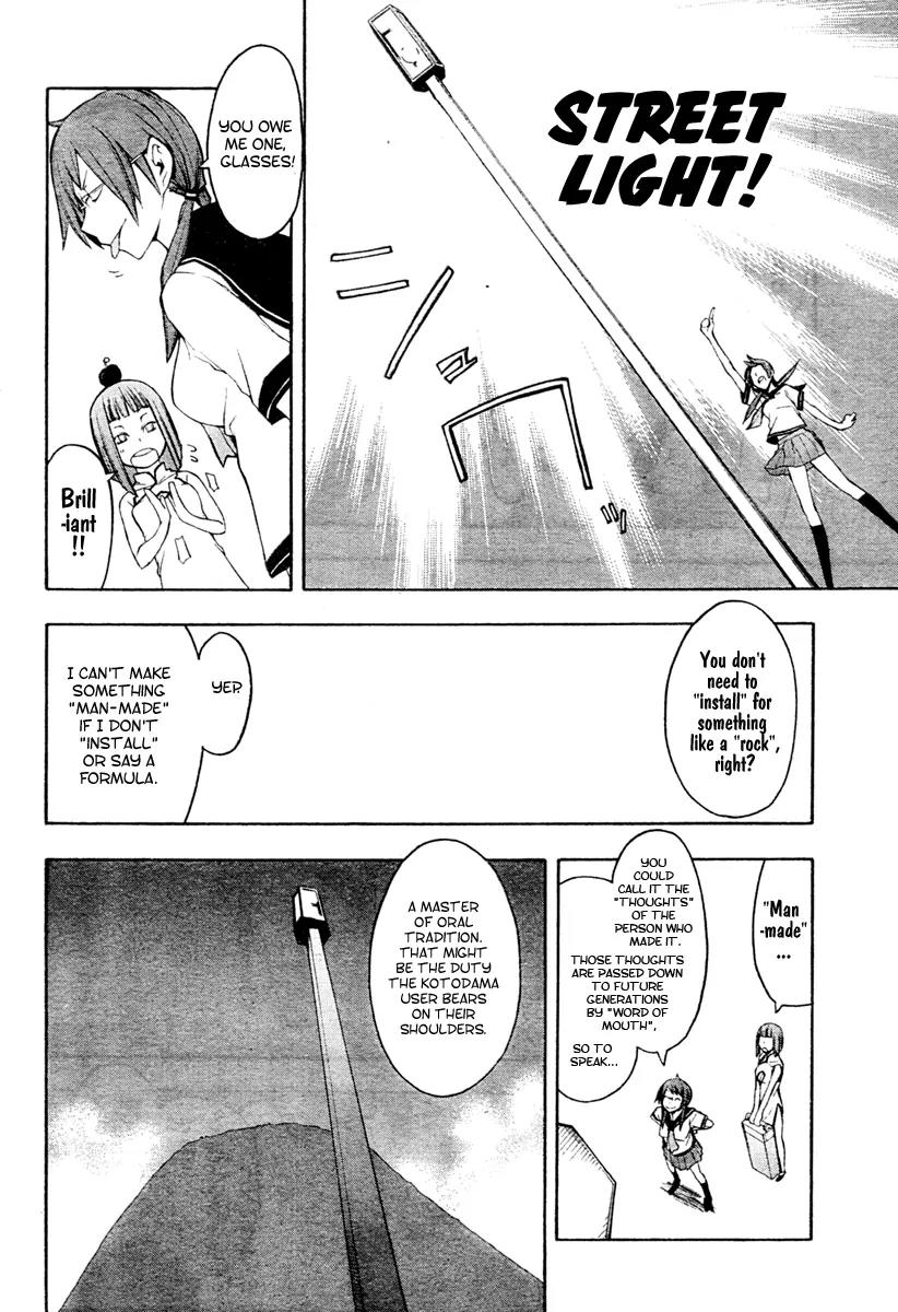 Yozakura Quartet Chapter 41 page 21 - Chapter 41: 6/12