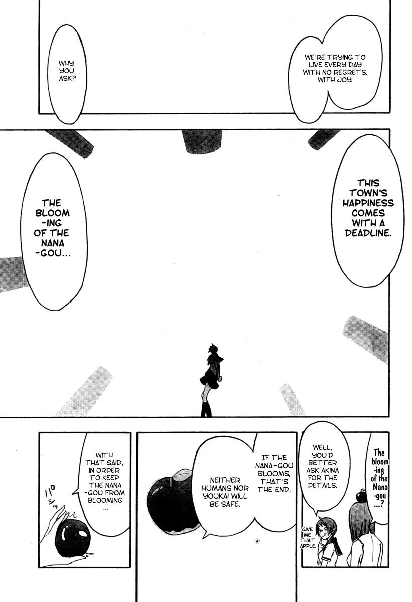 Yozakura Quartet Chapter 41 page 25 - Chapter 41: 6/12
