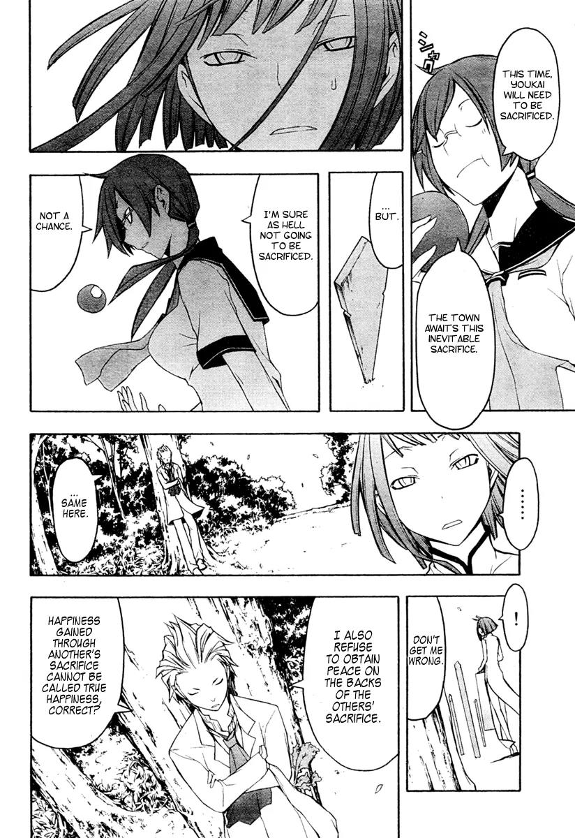 Yozakura Quartet Chapter 41 page 26 - Chapter 41: 6/12