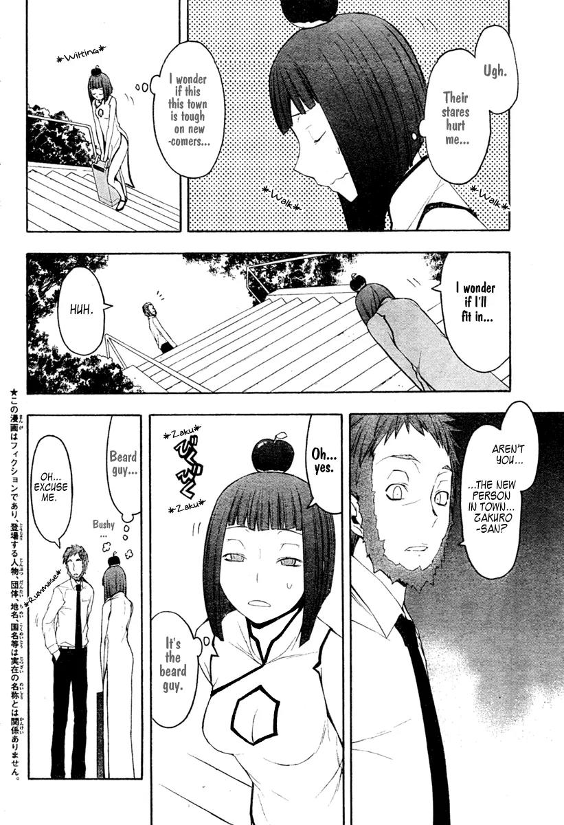 Yozakura Quartet Chapter 41 page 3 - Chapter 41: 6/12