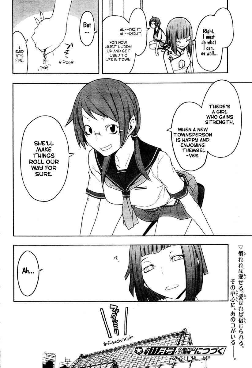 Yozakura Quartet Chapter 41 page 30 - Chapter 41: 6/12