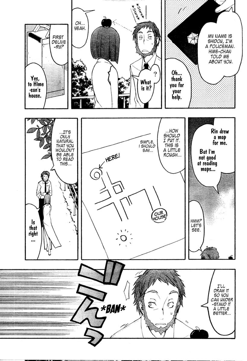 Yozakura Quartet Chapter 41 page 4 - Chapter 41: 6/12