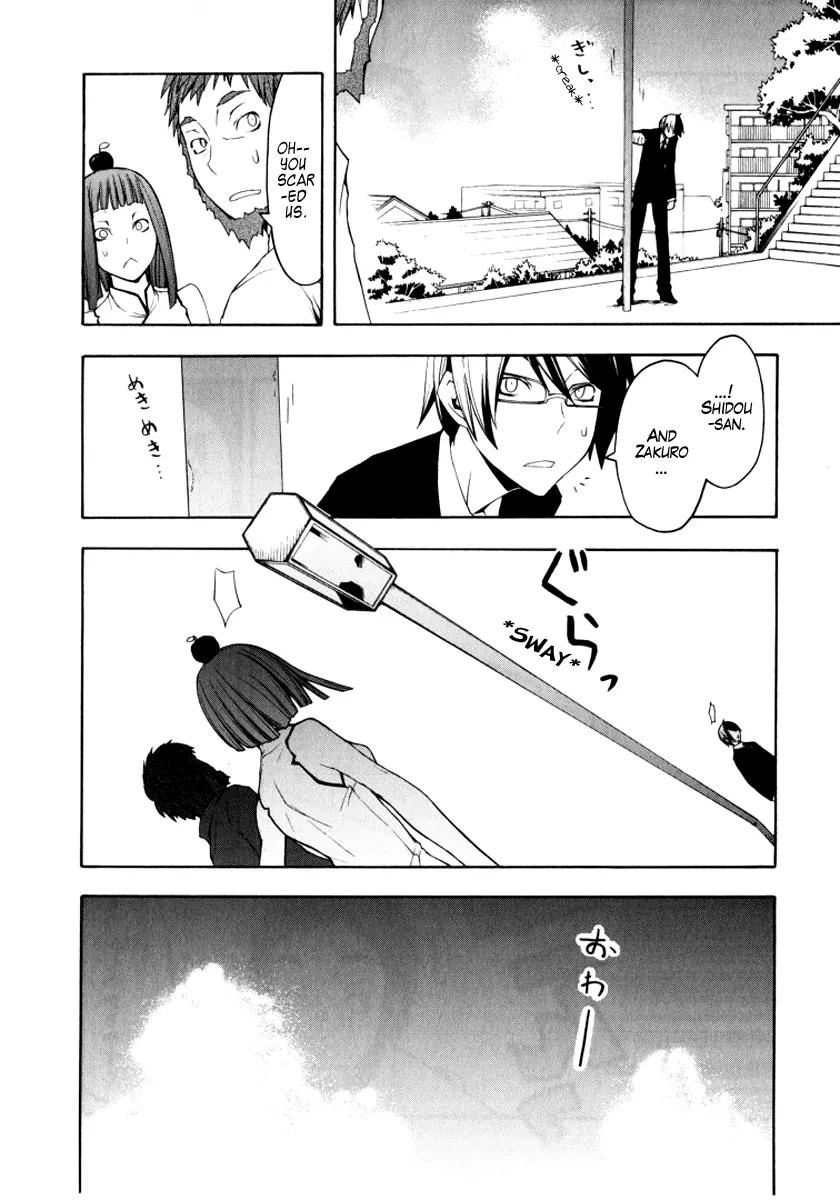 Yozakura Quartet Chapter 41 page 5 - Chapter 41: 6/12
