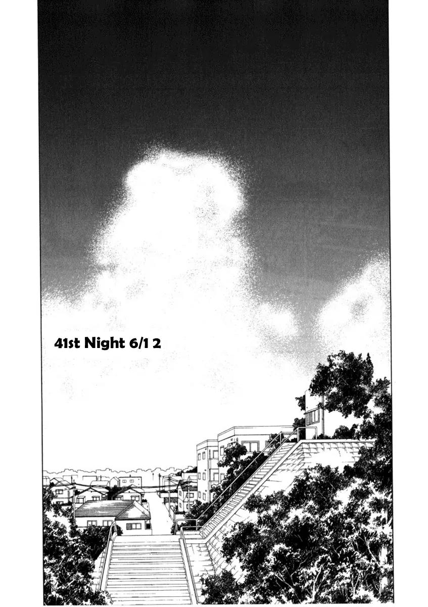 Yozakura Quartet Chapter 41 page 6 - Chapter 41: 6/12
