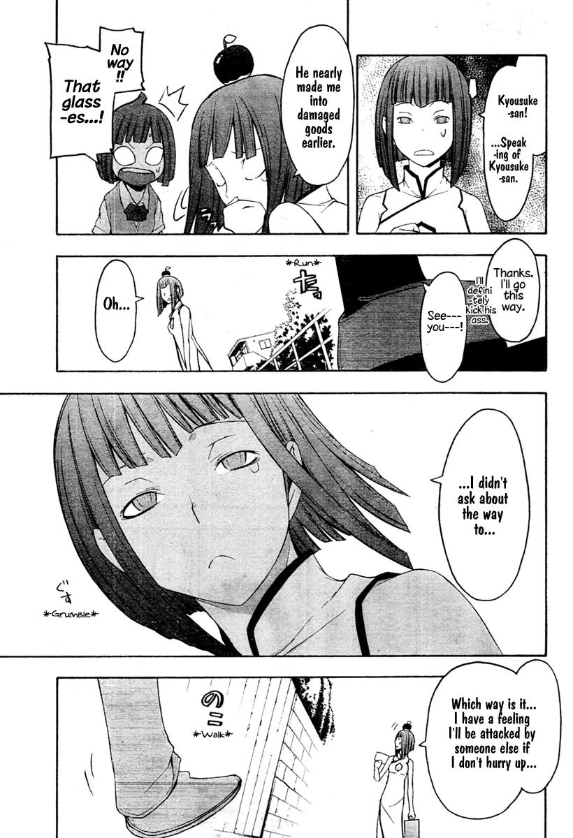Yozakura Quartet Chapter 41 page 8 - Chapter 41: 6/12