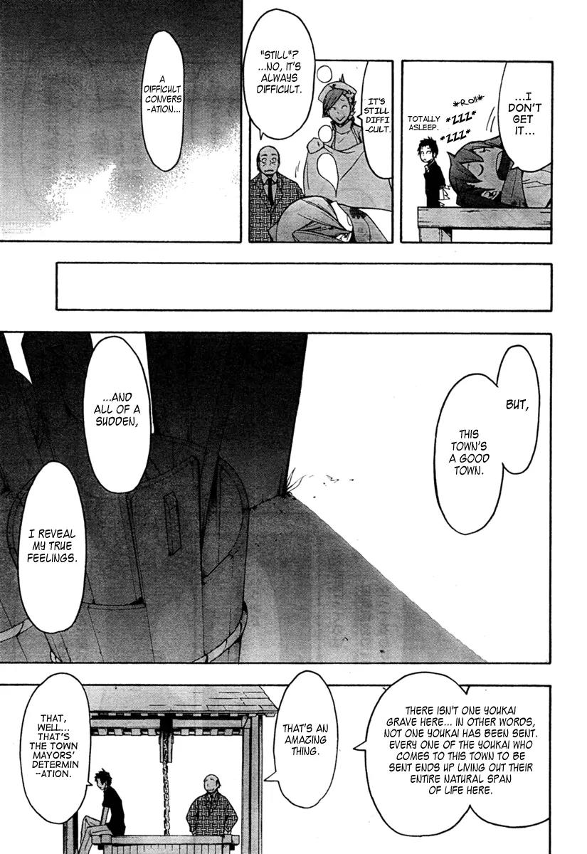 Yozakura Quartet Chapter 42 page 11 - Chapter 42 : 6/1 3
