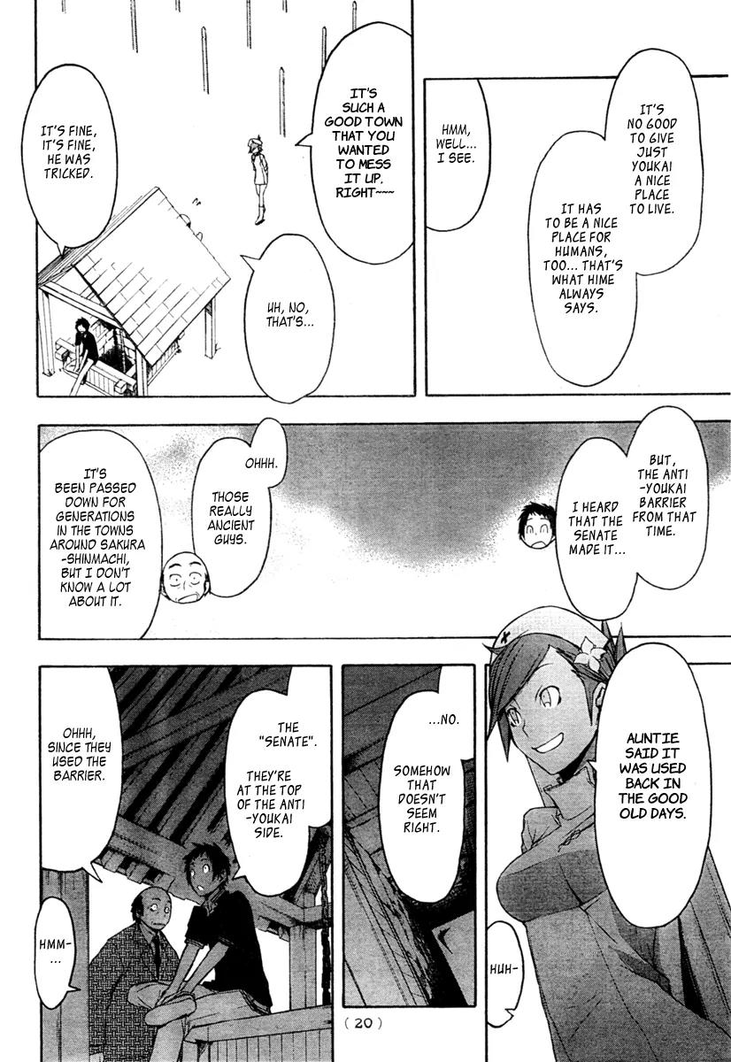 Yozakura Quartet Chapter 42 page 12 - Chapter 42 : 6/1 3