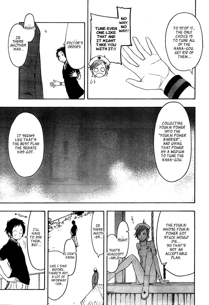 Yozakura Quartet Chapter 42 page 15 - Chapter 42 : 6/1 3