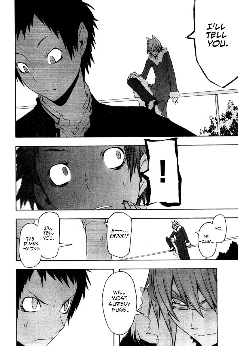 Yozakura Quartet Chapter 42 page 16 - Chapter 42 : 6/1 3