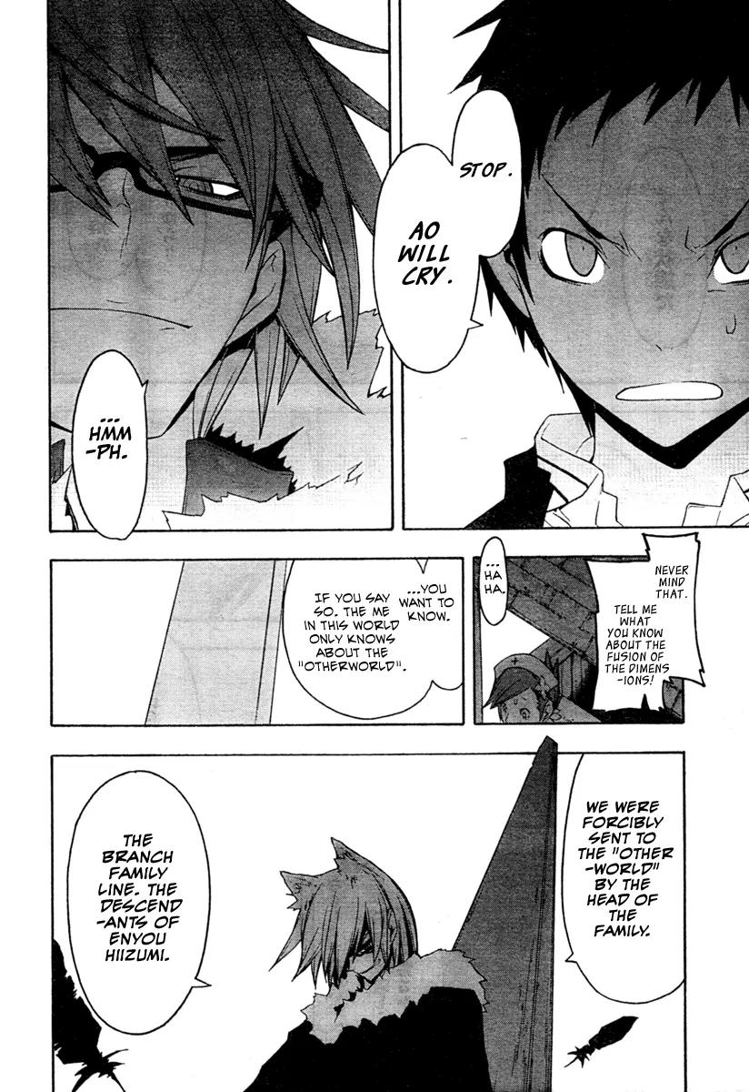 Yozakura Quartet Chapter 42 page 18 - Chapter 42 : 6/1 3