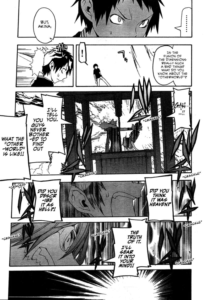Yozakura Quartet Chapter 42 page 19 - Chapter 42 : 6/1 3
