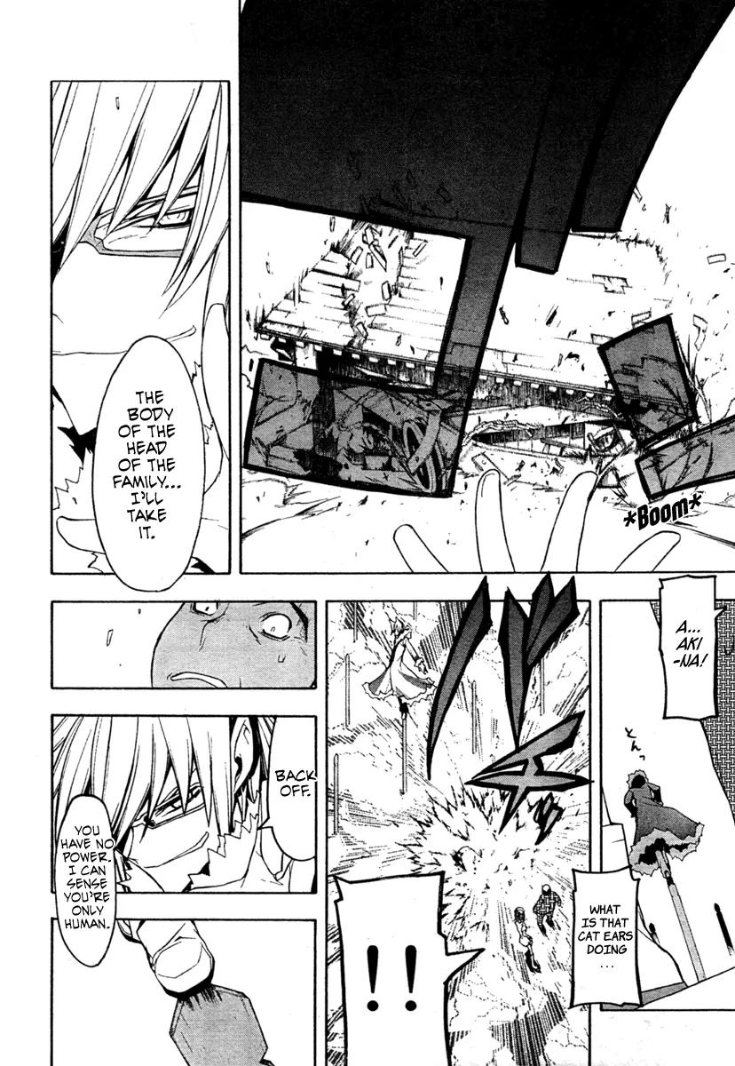 Yozakura Quartet Chapter 42 page 22 - Chapter 42 : 6/1 3