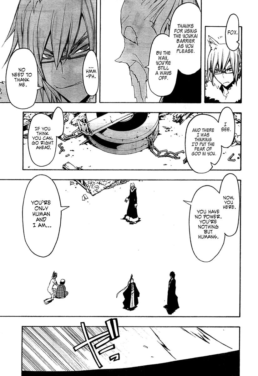 Yozakura Quartet Chapter 42 page 25 - Chapter 42 : 6/1 3
