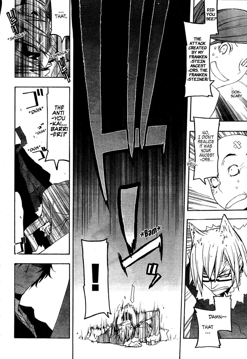 Yozakura Quartet Chapter 42 page 28 - Chapter 42 : 6/1 3