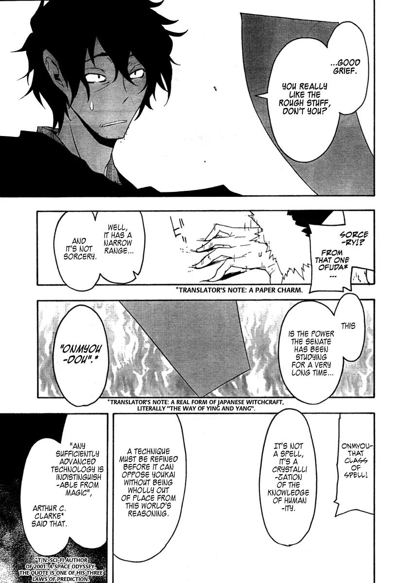 Yozakura Quartet Chapter 42 page 29 - Chapter 42 : 6/1 3