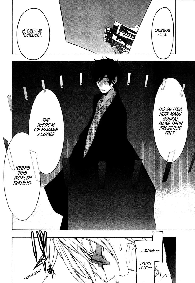 Yozakura Quartet Chapter 42 page 30 - Chapter 42 : 6/1 3