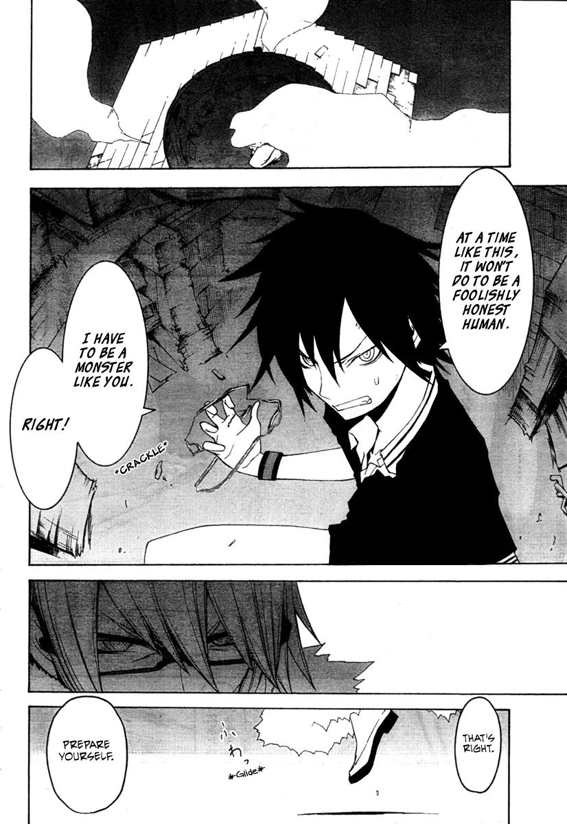 Yozakura Quartet Chapter 42 page 32 - Chapter 42 : 6/1 3
