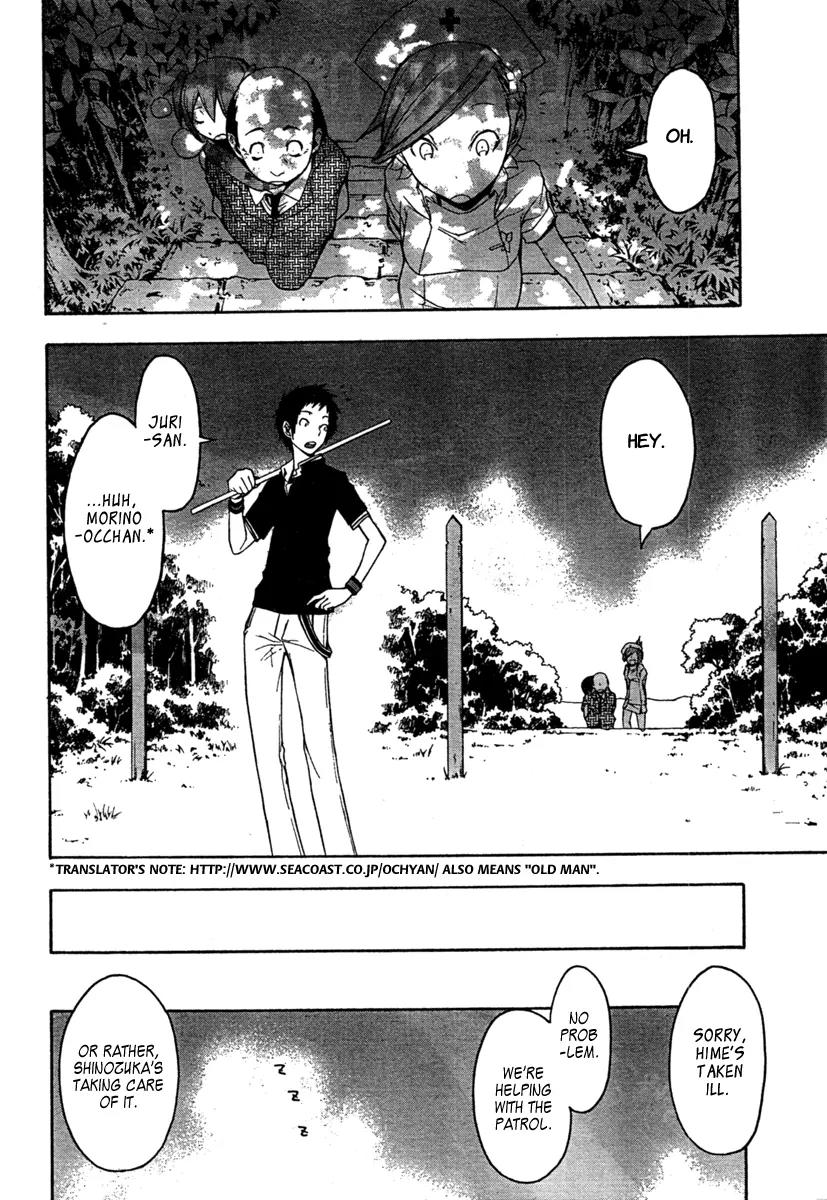 Yozakura Quartet Chapter 42 page 6 - Chapter 42 : 6/1 3