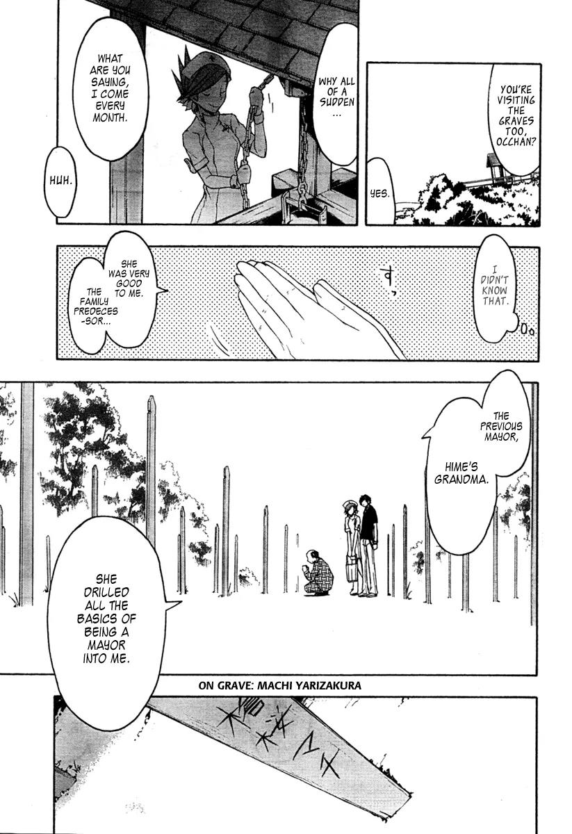 Yozakura Quartet Chapter 42 page 7 - Chapter 42 : 6/1 3