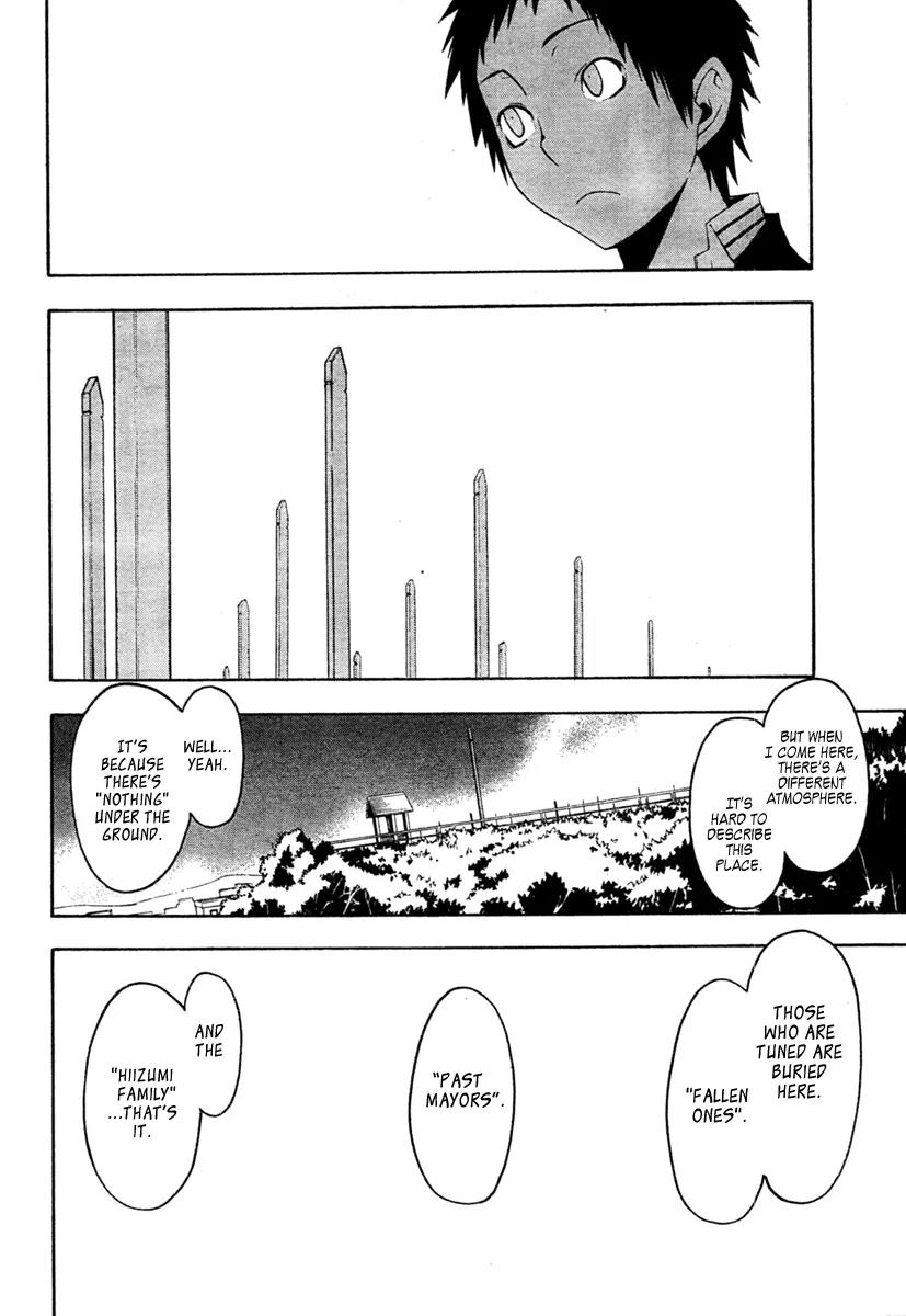 Yozakura Quartet Chapter 42 page 8 - Chapter 42 : 6/1 3