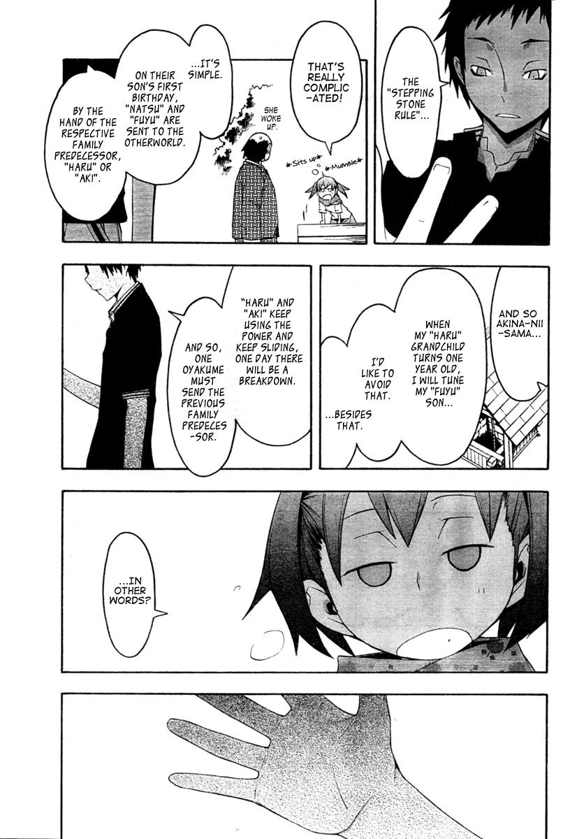 Yozakura Quartet Chapter 42 page 9 - Chapter 42 : 6/1 3