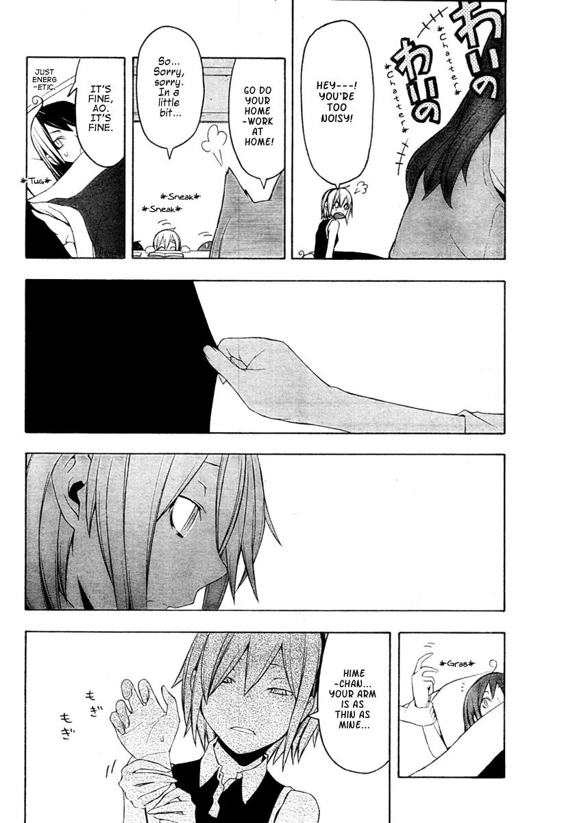 Yozakura Quartet Chapter 43 page 13 - Chapter 43: 6/1.