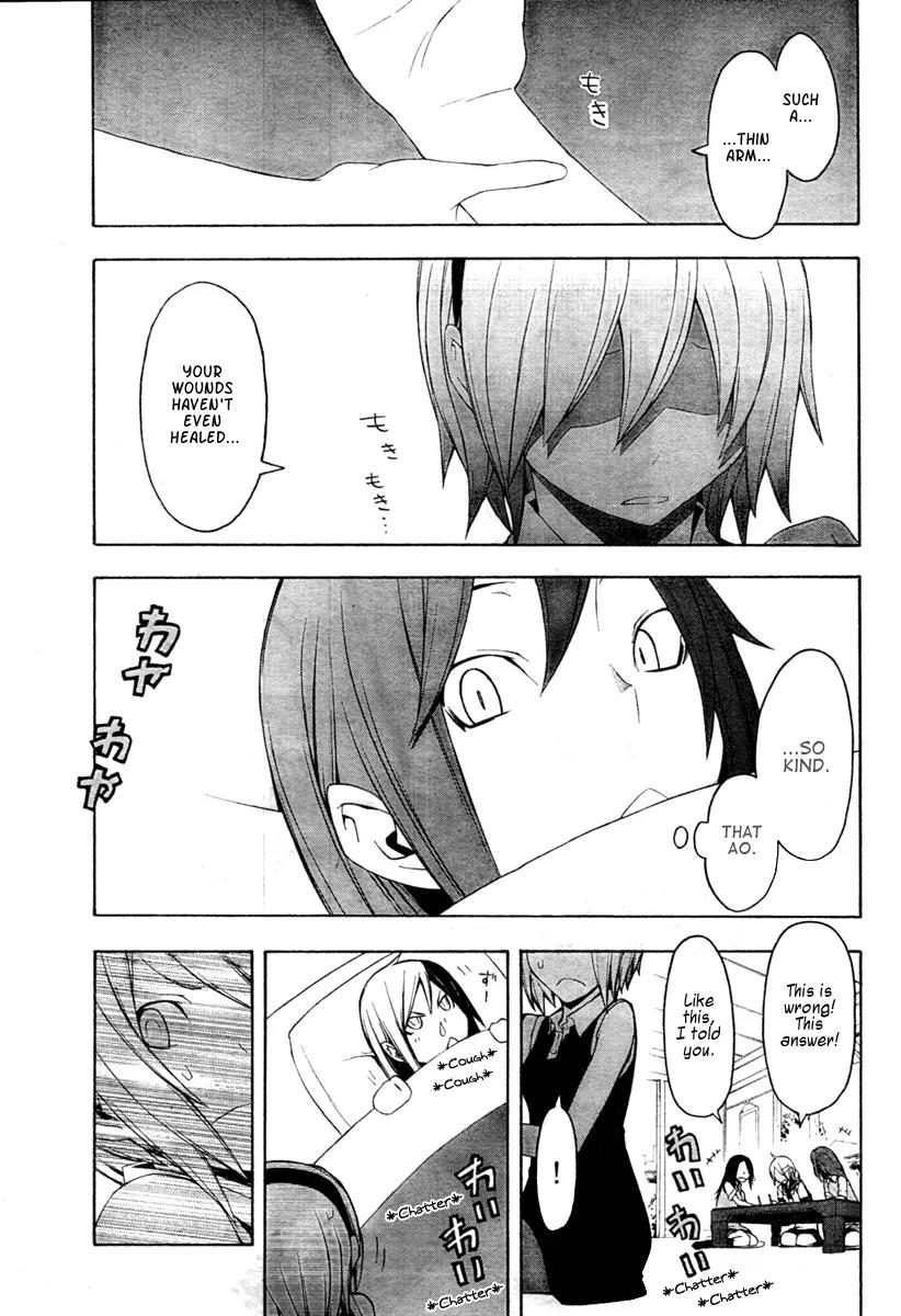 Yozakura Quartet Chapter 43 page 14 - Chapter 43: 6/1.