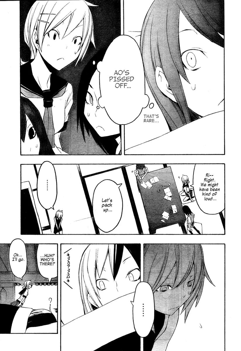 Yozakura Quartet Chapter 43 page 16 - Chapter 43: 6/1.