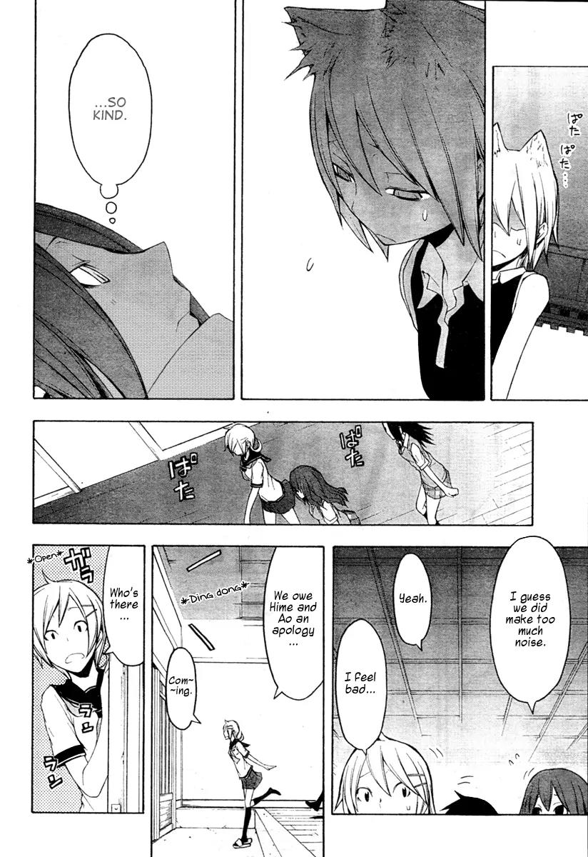 Yozakura Quartet Chapter 43 page 17 - Chapter 43: 6/1.