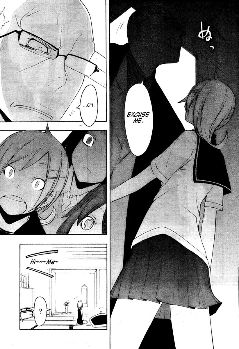 Yozakura Quartet Chapter 43 page 18 - Chapter 43: 6/1.