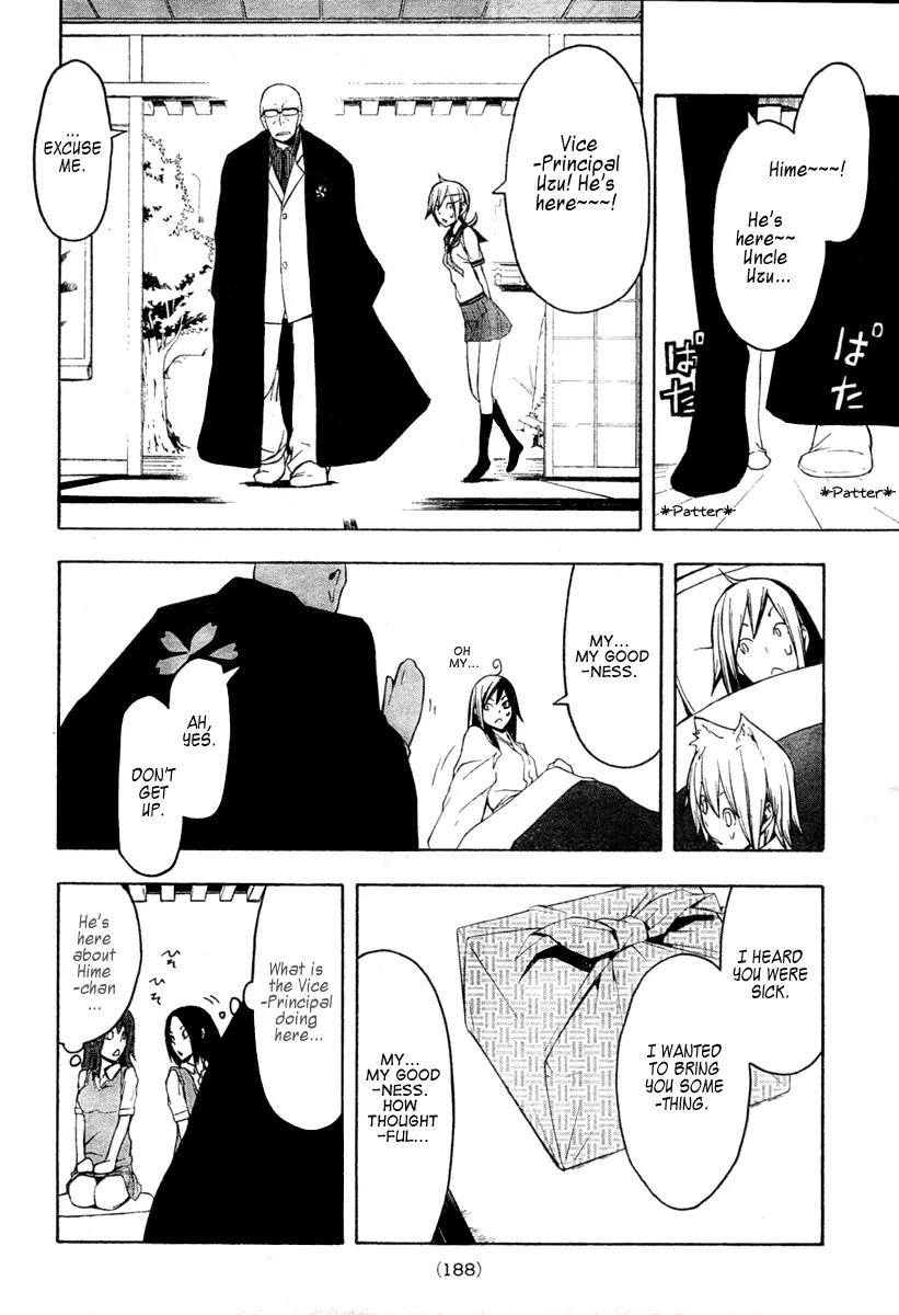 Yozakura Quartet Chapter 43 page 19 - Chapter 43: 6/1.