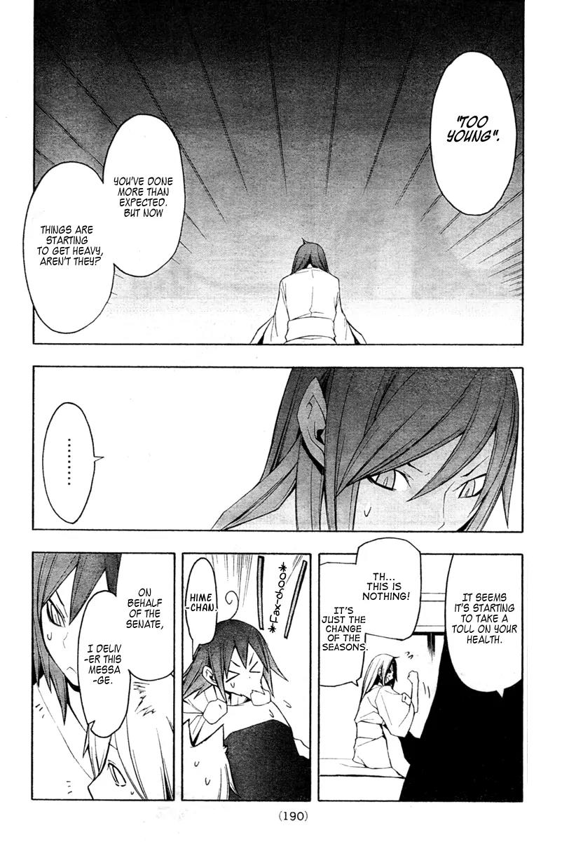 Yozakura Quartet Chapter 43 page 21 - Chapter 43: 6/1.