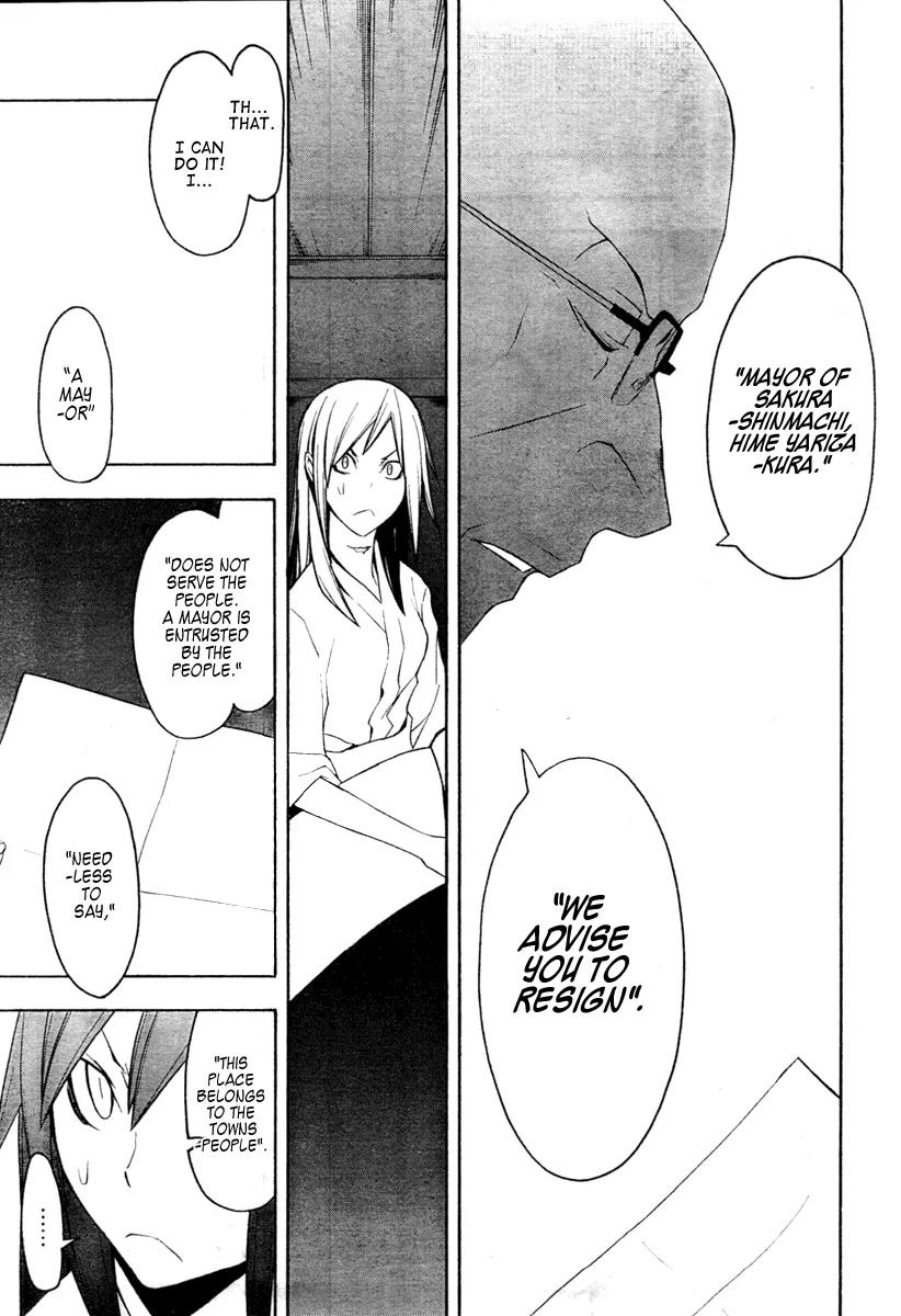 Yozakura Quartet Chapter 43 page 22 - Chapter 43: 6/1.