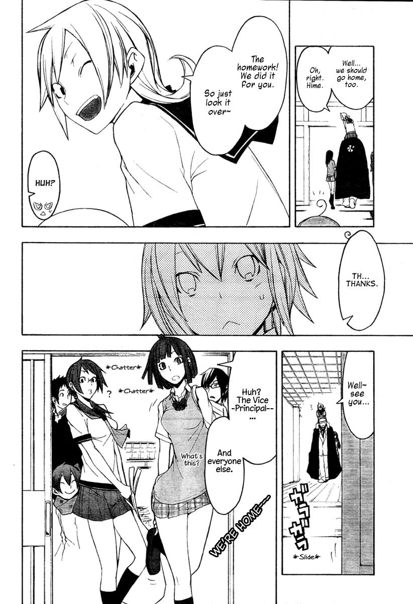 Yozakura Quartet Chapter 43 page 27 - Chapter 43: 6/1.
