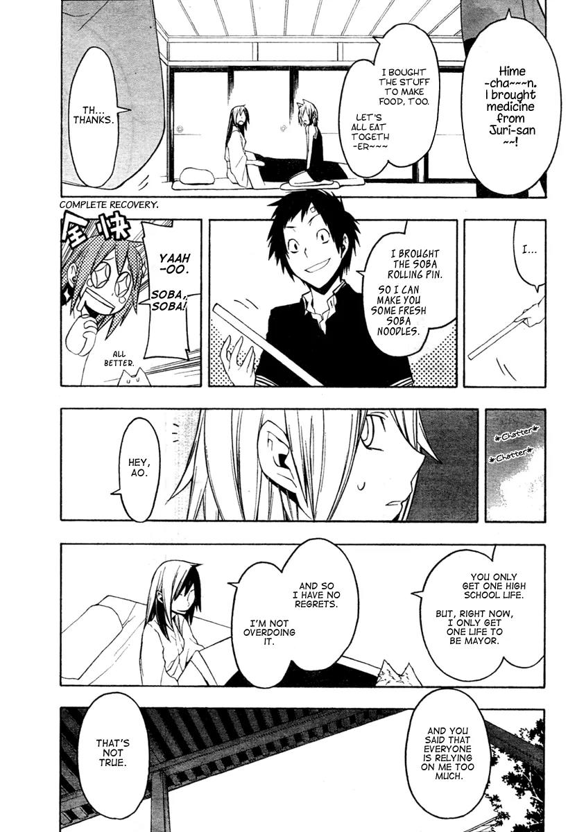 Yozakura Quartet Chapter 43 page 28 - Chapter 43: 6/1.