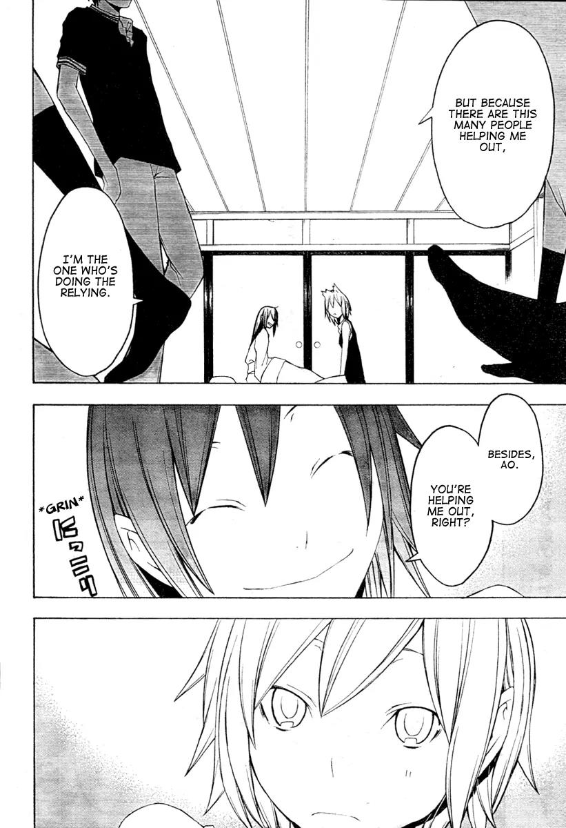 Yozakura Quartet Chapter 43 page 29 - Chapter 43: 6/1.