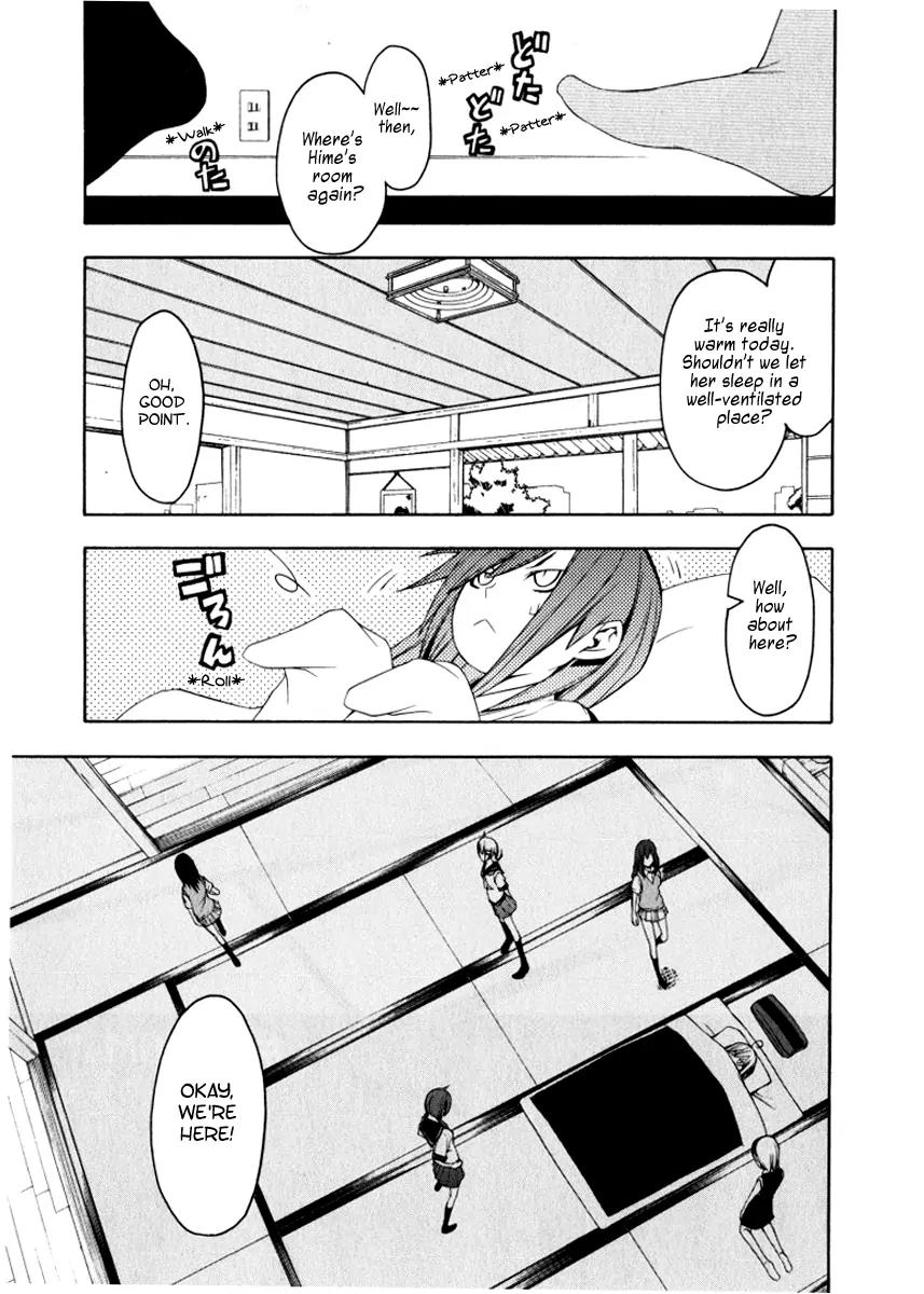 Yozakura Quartet Chapter 43 page 3 - Chapter 43: 6/1.